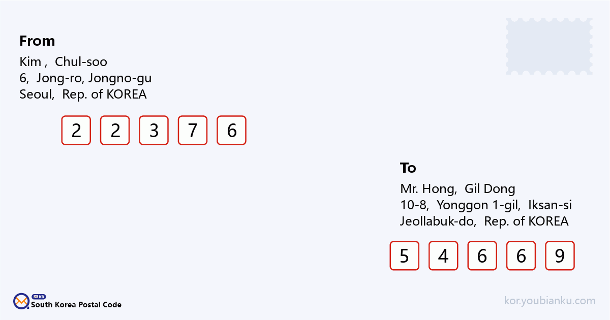 10-8, Yonggon 1-gil, Osan-myeon, Iksan-si, Jeollabuk-do.png